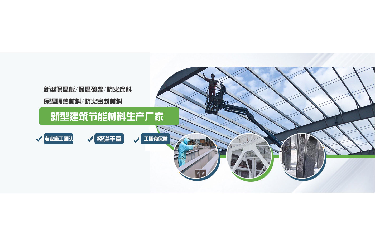 泗洪县康泰节能科技有限公司